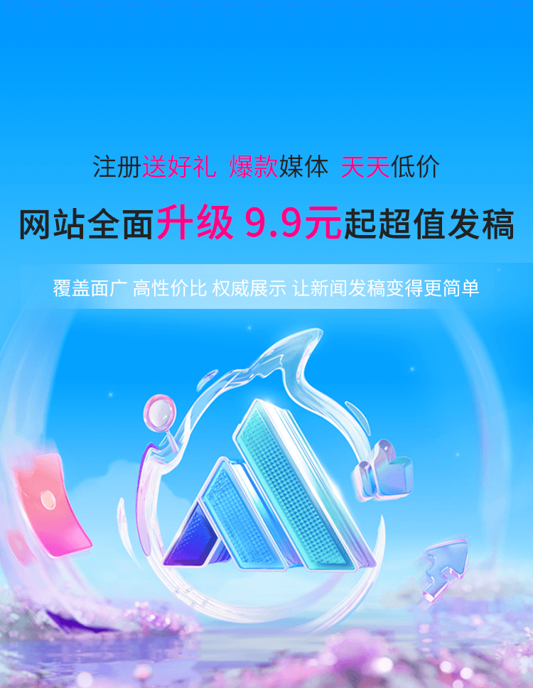 Banner圖